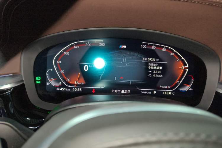 Used BMW 5 Series 2023 530Li Leading Model M Sport Package