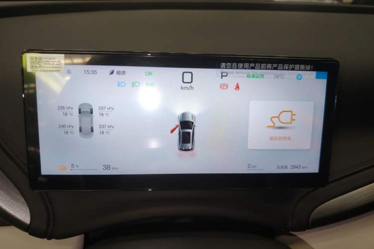 Used BYD Yuan PLUS 2025 Intelligent Driving Version 510 KM Beyond-Grade Edition
