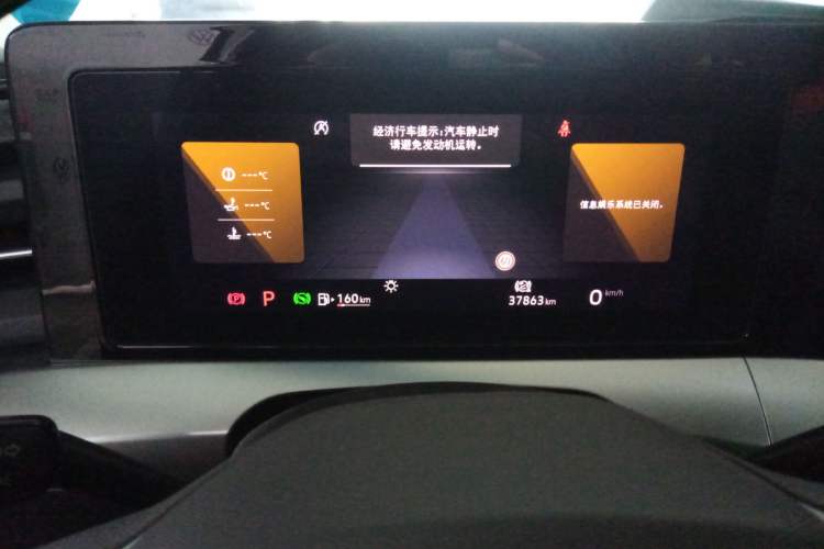 Used Volkswagen Lamando 2022 Lingdu L 280TSI DSG Spicy Edition
