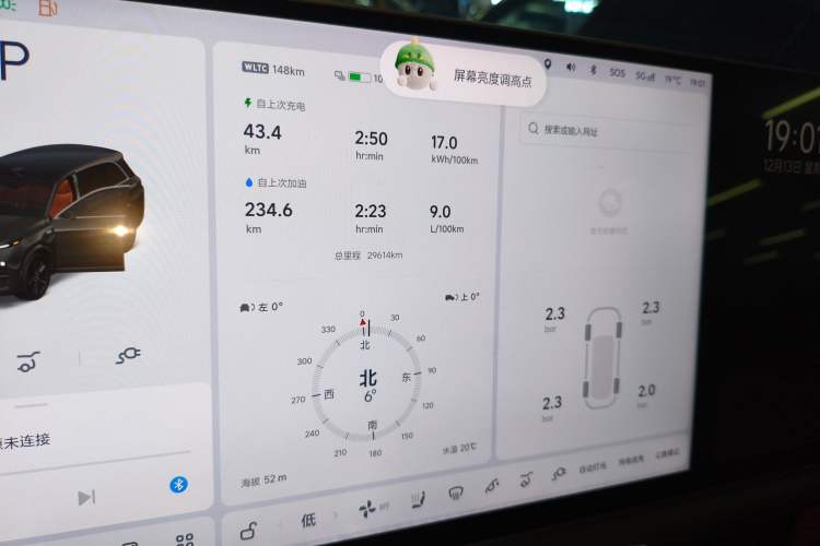 Used Li Auto L8 2024 Max
