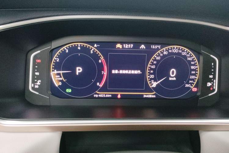 Used Volkswagen Tharu 2023 300TSI Two-Wheel-Drive Full Moon Edition
