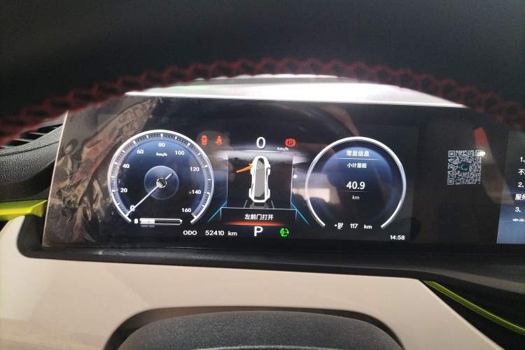 Used Oshan Benni E-Star 2021 National Edition Xin Yue Version Lithium Iron Phosphate (31.95 kWh)