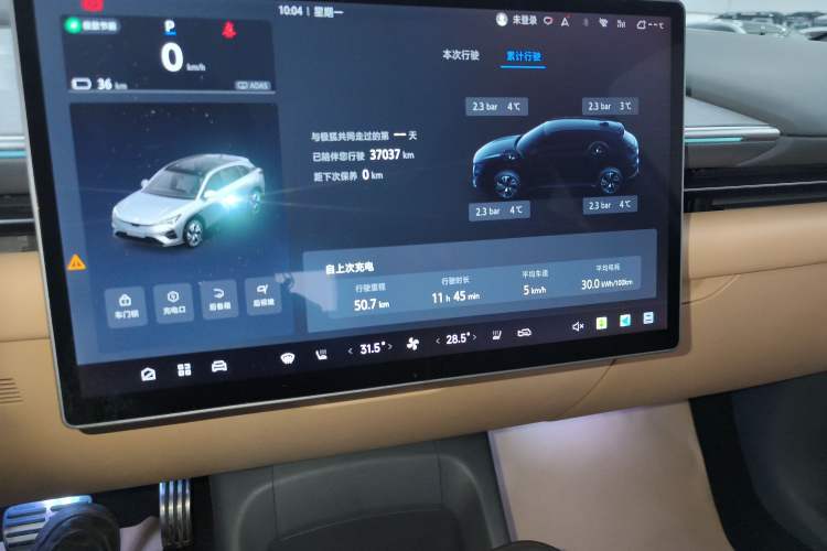 Used ARCFOX Alpha T5 2024 660 MAX
