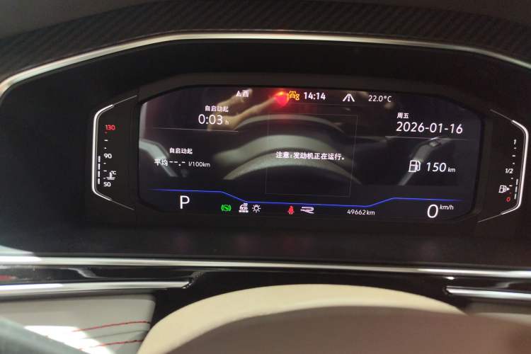 Used Volkswagen Tiguan L 2023 Facelift 380TSI Automatic All-Wheel Drive R-Line Flagship 7-Seater
