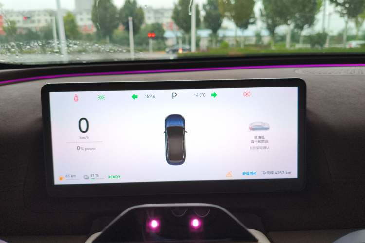 Used Chery Fulwin A9L 
