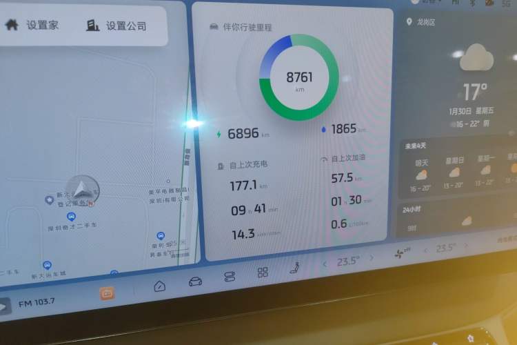 Used  LS6 2026 Model Range-Extending 66 Max+
