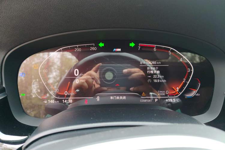 Used BMW 5 Series 2020 530Li Leading Model M Sport Package