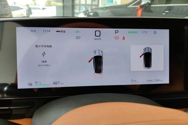 Used BYD Seal 2025 650 Zhihang Edition