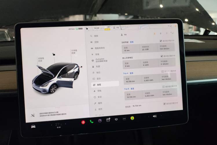 Used Tesla Model Y 2022 Revised Version Rear-Wheel Drive
