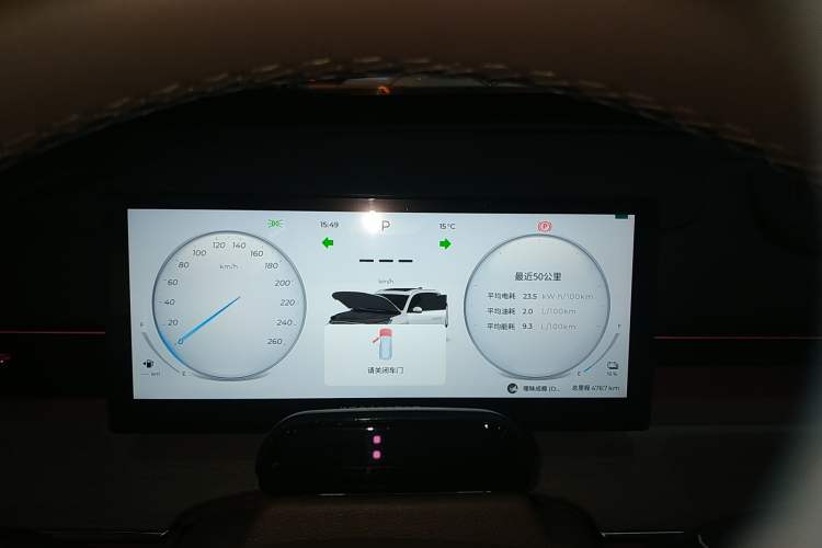 Used Chery Fengyun T8 2025 1.5T 130km Deluxe Version 5 Seats
