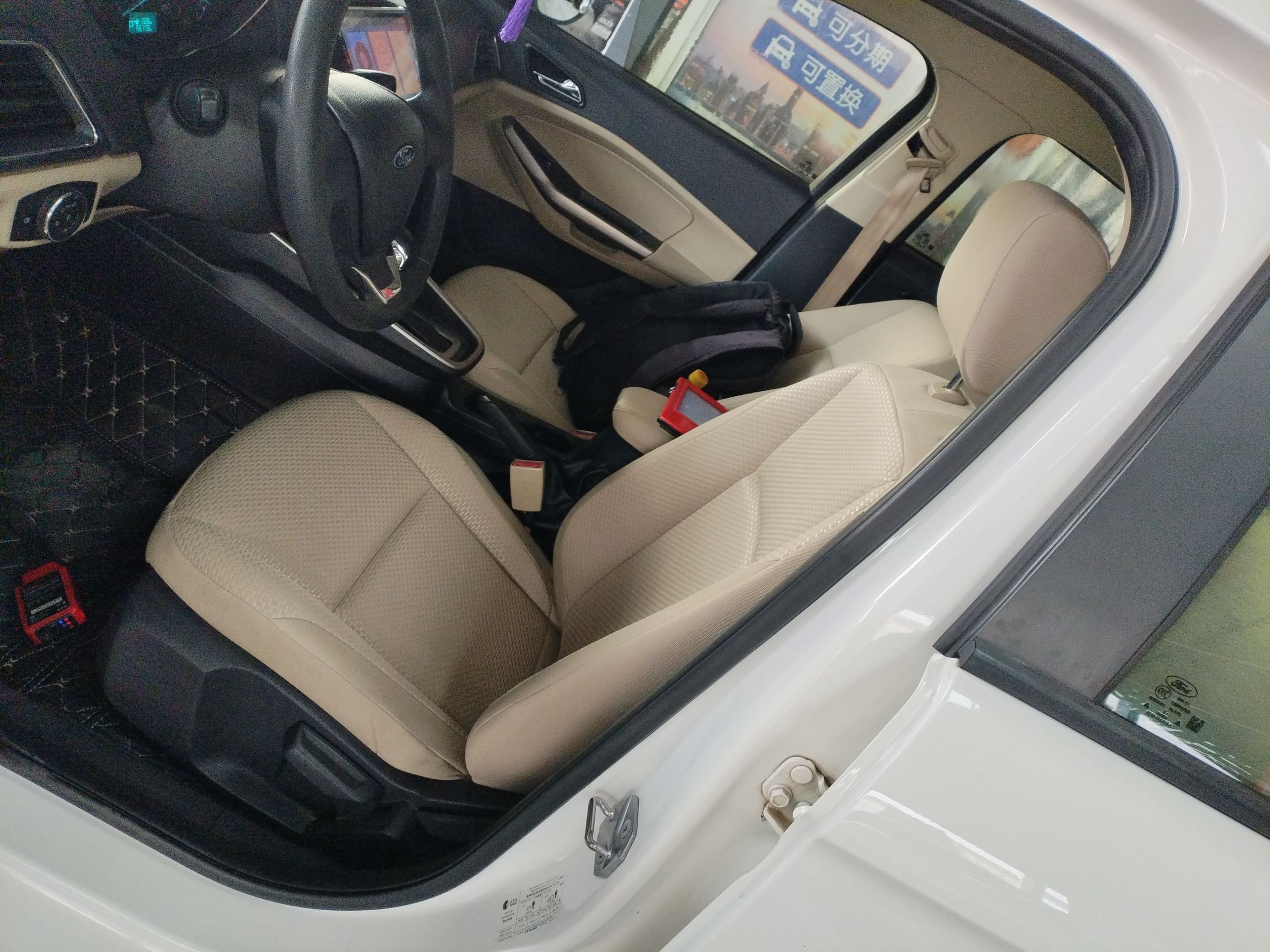 Переднее сиденье в автомобиле