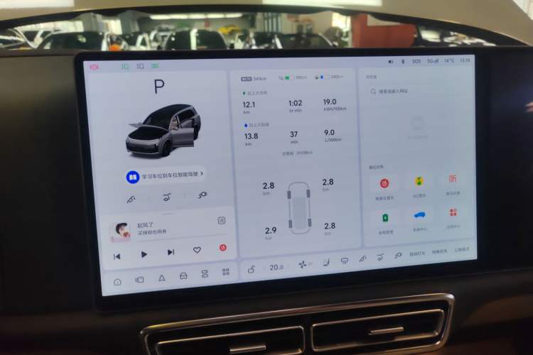 Used Li Auto L9 2024 Ultra Model
