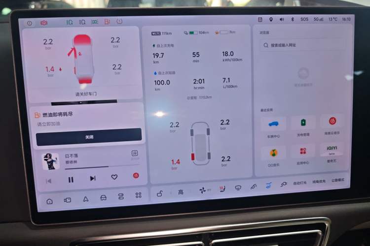 Used Li Auto L7 2024 MAX Model