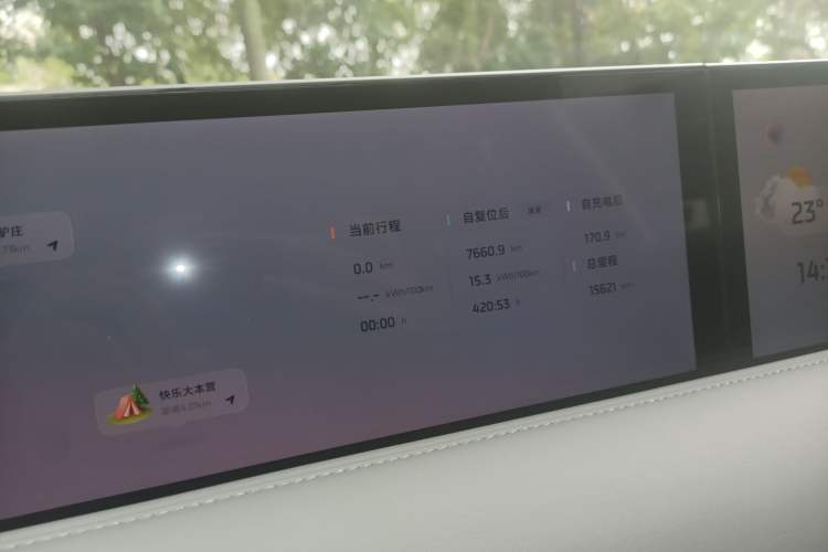 Used  LS6 2025 Ultra-Powerful Lingxi Intelligent Enjoyment Edition
