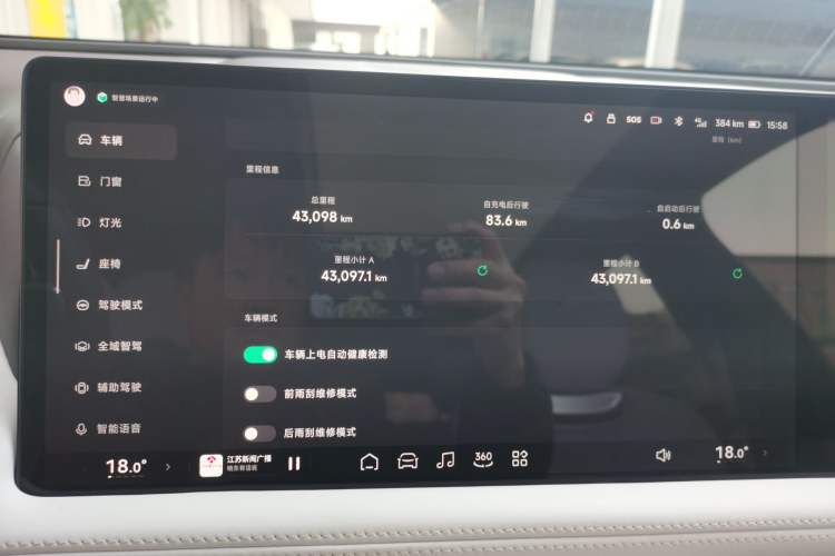 Used XPeng G9 2024 570 Pro
