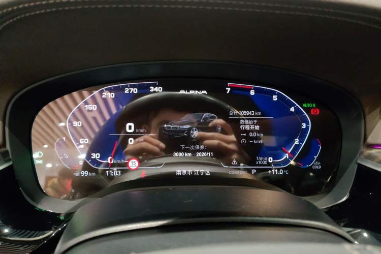 Used BMW 5 Series 2021 530Li Luxury Edition Premium Package
