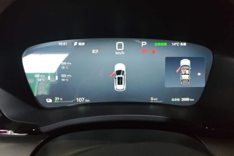 Used BYD Song PLUS New Energy 2025 EV Intelligent Driving Version 520km Premium Model
