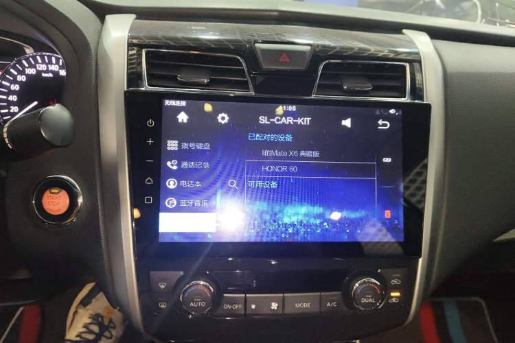 Used Nissan Teana 2013 2.0L XL Comfort Edition