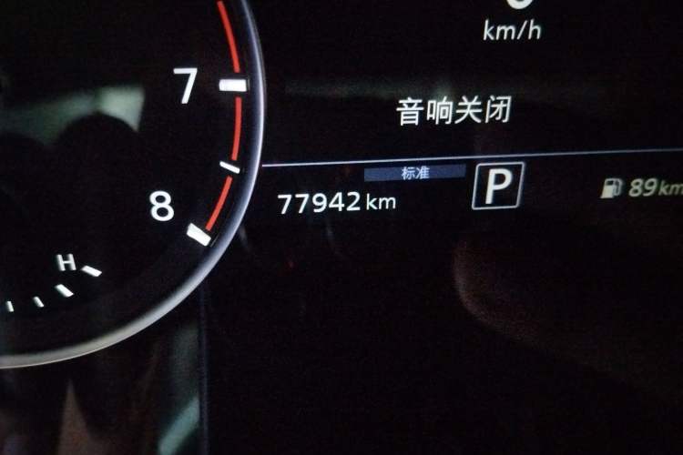 Used Infiniti QX50 2020 2.0T All-Wheel-Drive Elite Version
