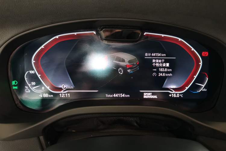 Used BMW iX3 2022 Updated Leading Version
