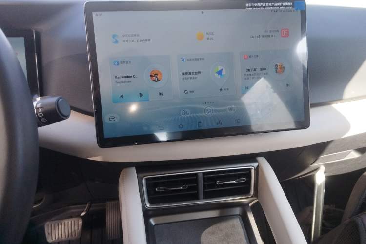 Used BYD Yuan UP 2024 401KM Beyond Edition
