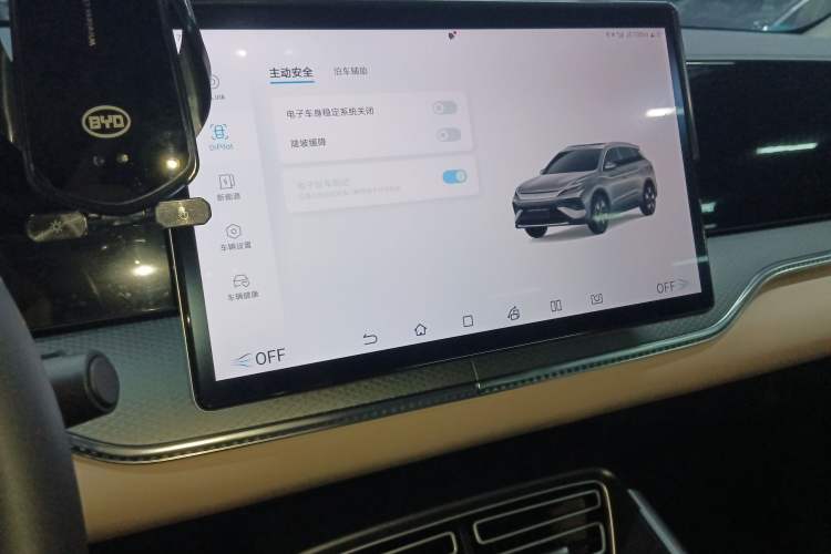 Used BYD Song Pro New Energy 2025 Second-Generation DM-i 75KM Leading Edition
