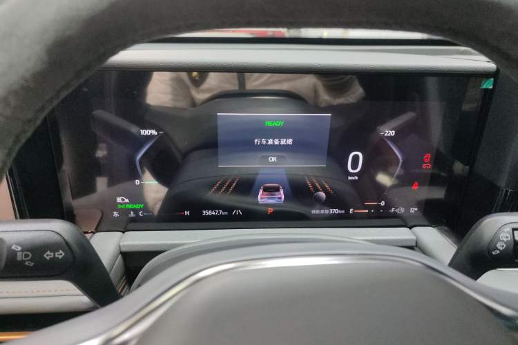 Used Ford Edge 2023 Edge L 2.0T EcoBoost E-Hybrid Four-Wheel Drive Seven-Seat Supreme Model