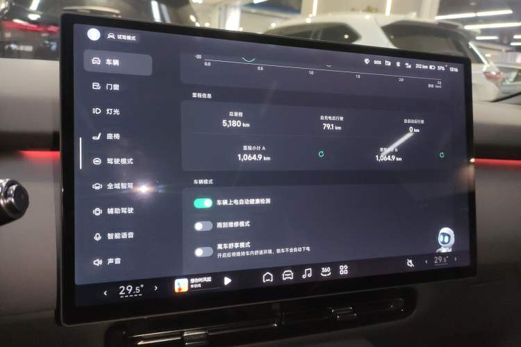 Used XPeng P7+ 2024 Ultra-Long Range Max