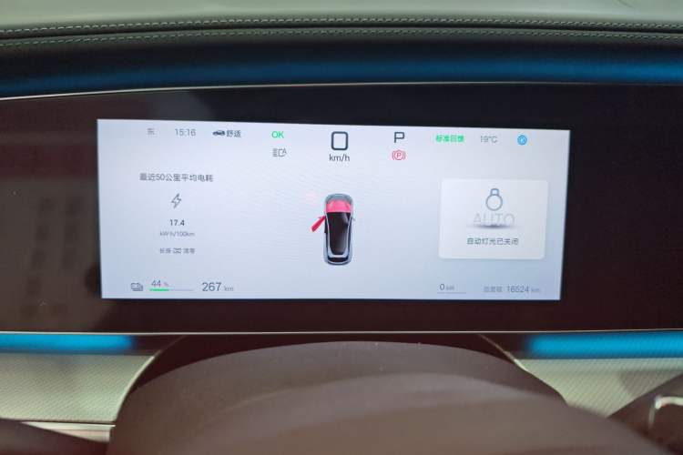 Used BYD Sealion 07 EV 2024 610 Zhihang Edition
