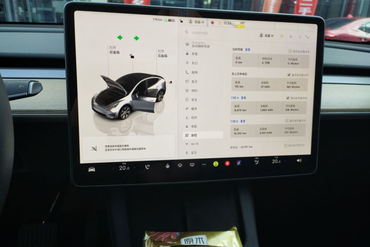 Used Tesla Model Y 2022 Revised Version Rear-Wheel Drive
