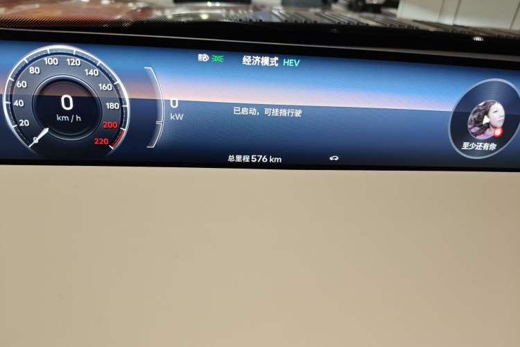 Used Jetour Zongheng G700 Trailblazer 
