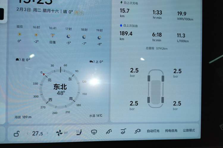 Used Li Auto L9 2024 Ultra Model