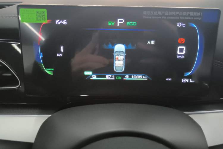 Used BYD Seal 06 New Energy 2024 DM-i 80KM Luxury Model
