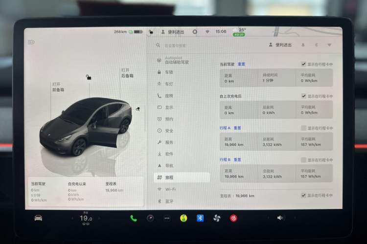 Used Tesla Model Y 2024 Rear-Wheel-Drive Version
