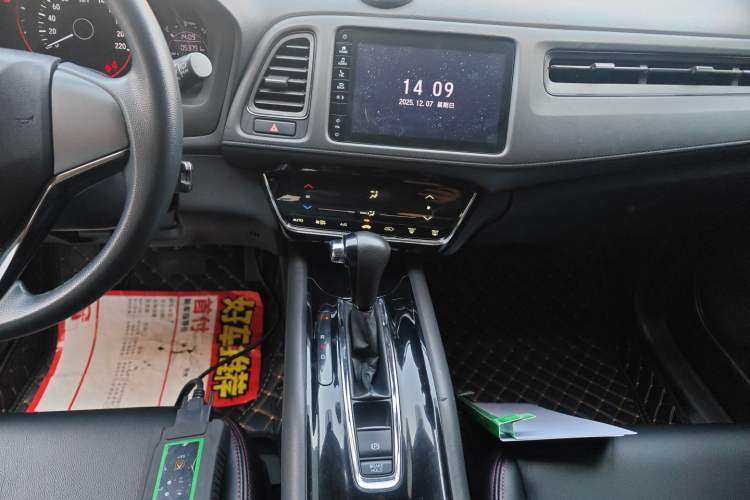 Used Honda Vezel 2020 220 TURBO CVT Elite Edition
