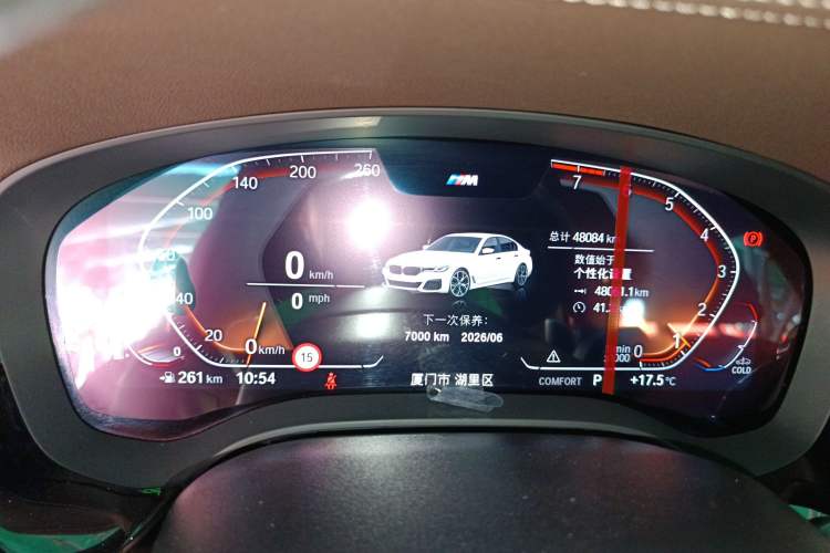 Used BMW 5 Series 2022 Restyled 530Li Luxury Edition M Sport Package
