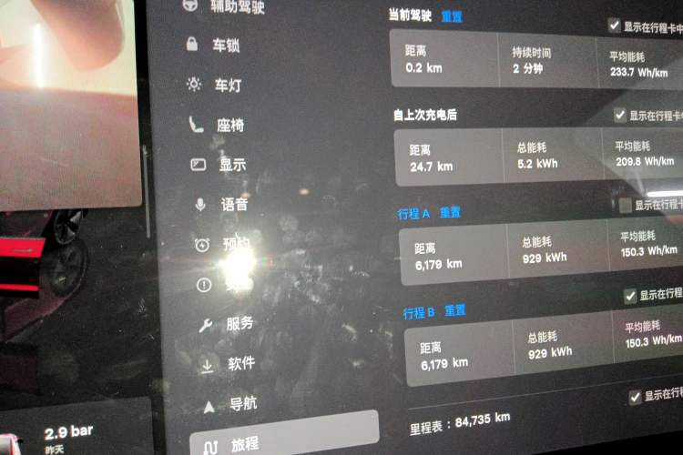 Used Tesla Model 3 2022 Rear-Wheel-Drive Version