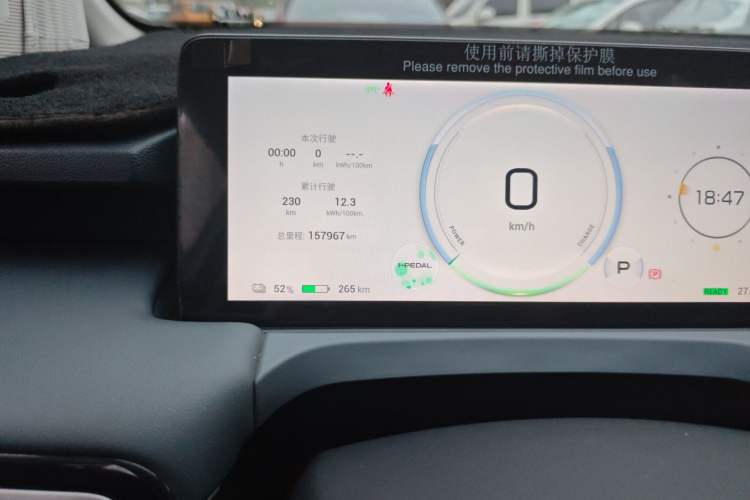 Used AION Y 2022 Plus 70 Smart Edition
