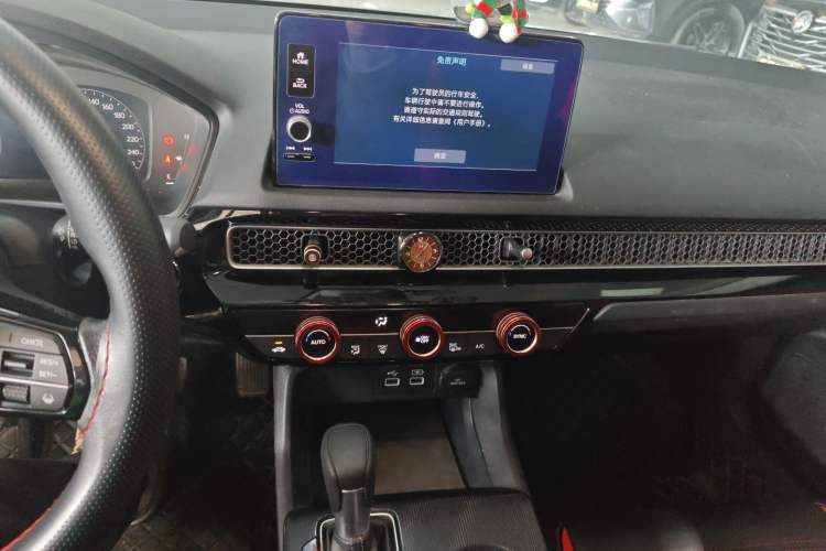 Used Honda Civic 2023 240TURBO CVT Dynamic · Center Stage Special Edition
