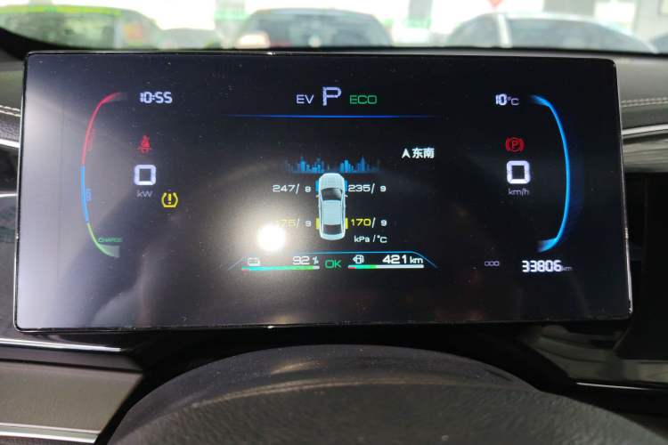 Used BYD Qin PLUS 2023 Champion Edition DM-i 120KM Beyond Model