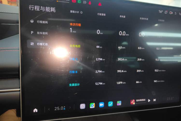 Used  SU7 2024 Rear-Drive Long-Range Intelligent Driving Version
