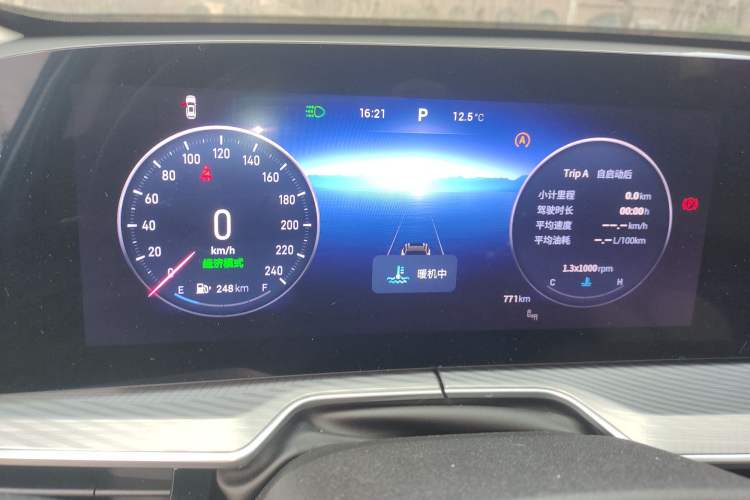 Used  Lingyun 2025 Model 300T Two-Wheel-Drive Moonlit Night Edition