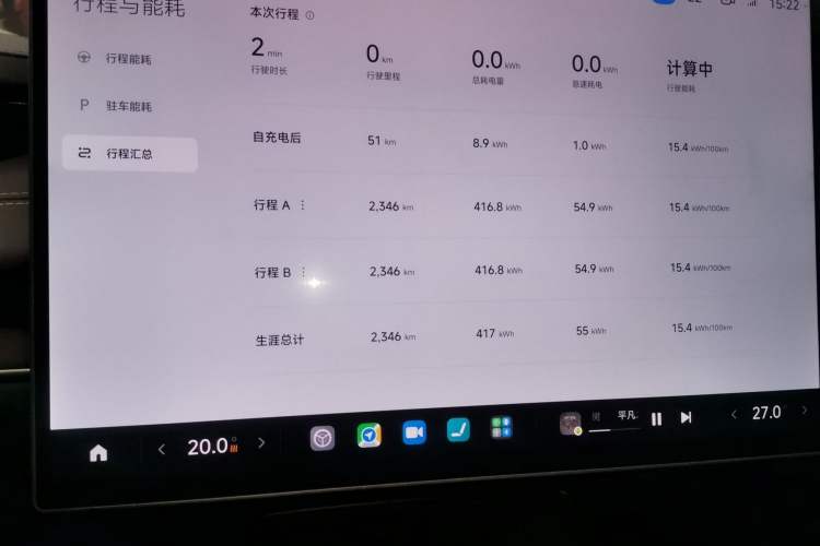 Used  SU7 2024 Rear-Drive Long-Range Intelligent Driving Version