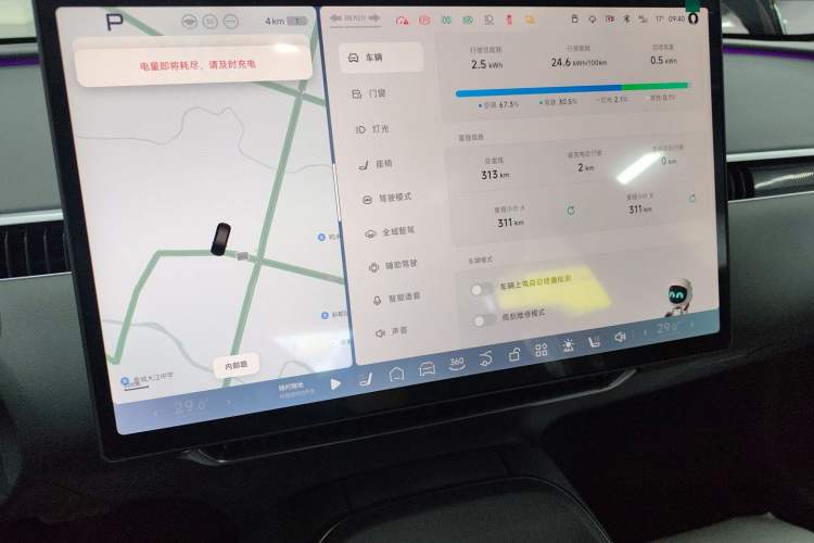 Used XPeng MONA M03 2025 515 Long-Range Plus