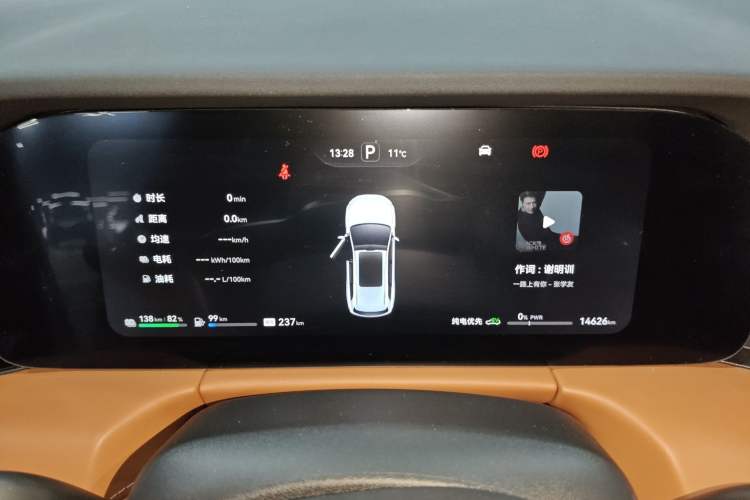 Used Hima AITO M7 2024 1.5T Intelligent Driving 4WD Pro Edition 5 Seats
