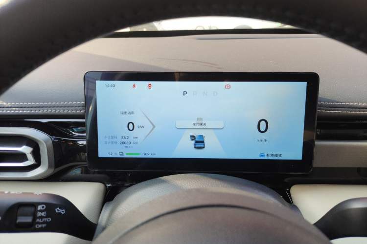 Used Baojun Spark EUV 2024 Prestige Edition 4 Seats
