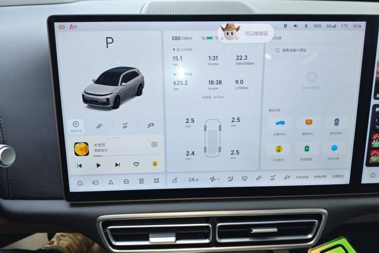 Used Li Auto L7 2025 Pro Smart Refresh Edition