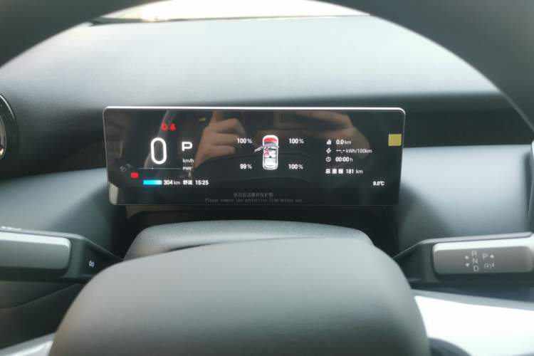 Used AION UT 2025 330 Starlight Edition