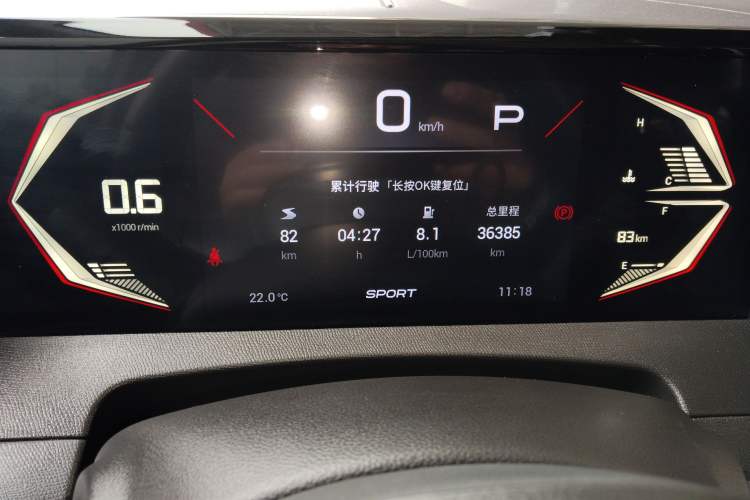 Used GAC Trumpchi GS3 2023 Shadow Speed 270T Enjoyment Edition