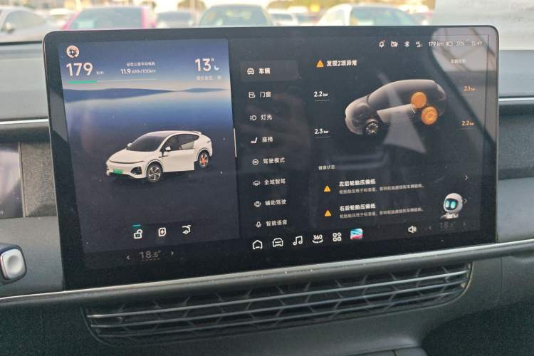 Used XPeng G6 2023 580 Long-Range Pro
